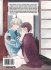 Images 2 : L'étoile de l'amour - Livre (Manga) - Yaoi - Hana Collection