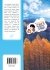Images 2 : Tombée du Ciel - Tome 10 - Livre (Manga)