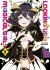 Looking up to Magical Girls - Tome 01 - Livre (Manga)