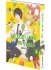 Images 3 : Hitorijime My Hero - Tome 3 - Livre (Manga) - Yaoi - Hana Collection