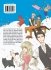 Images 2 : Hitorijime My Hero - Tome 4 - Livre (Manga) - Yaoi - Hana Collection
