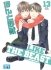 Images 1 : Like The Beast - Tome 13 - Livre (Manga) - Yaoi