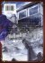 Images 2 : Skeleton Knight in Another World - Tome 07 - Livre (Manga)