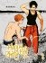 Images 1 : Happy Shitty Life - Tome 2 - Livre (Manga) - Yaoi - Hana Collection