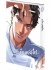 Images 3 : Si tu insistes - Tome 01 - Livre (Manga) - Yaoi - Hana Collection