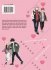Images 2 : Clumsy love step - Livre (Manga) - Yaoi - Hana Book