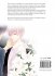 Images 2 : Kiss to Snow White - Tome 1 - Livre (Manga) - Yaoi - Hana Book