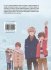Images 2 : Hitorijime My Hero - Tome 7 - Livre (Manga) - Yaoi - Hana Collection