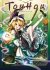 Touhou: Forbidden Scrollery - Tome 3 - Livre (Manga)