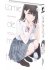 Images 3 : L'amie de ma fille... - Tome 2 - Livre (Manga)