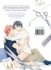 Images 2 : Long Night Sweet Porno - Livre (Manga) - Yaoi - Hana Book