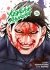 Kengan Ashura - Tome 26 - Livre (Manga)