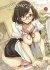 Images 1 : Amour Amer - Livre (Manga) - Hentai