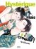 Images 1 : Hystérique mais à croquer - Livre (Manga) - Yaoi - Hana Collection