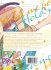 Images 2 : Beast's storm - Tome 4 - Livre (Manga) - Yaoi - Hana Book