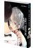 Images 3 : Don't touch me, my destiny - Tome 02 - Livre (Manga) - Yaoi - Hana Book
