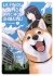 Images 1 : La fin du monde avec mon Shiba Inu - Tome 01 - Livre (Manga)