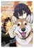 Images 1 : La fin du monde avec mon Shiba Inu - Tome 02 - Livre (Manga)