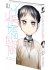 Images 3 : My Wife Has No Emotion - Tome 01 - Livre (Manga)