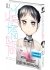 Images 4 : My Wife Has No Emotion - Tome 01 - Livre (Manga)