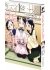 Images 3 : My Wife Has No Emotion - Tome 03 - Livre (Manga)