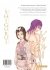 Images 2 : Shigurui - Tome 09 - Livre (Manga)
