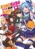 Images 1 : Konosuba : Sois bni monde merveilleux ! - Tome 17 (Light Novel) - Roman