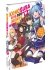 Images 3 : Konosuba : Sois bni monde merveilleux ! - Tome 17 (Light Novel) - Roman