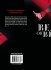 Images 2 : Beast of Blood - Tome 2 - Livre (Manga) - Yaoi - Hana Book