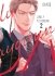 Images 1 : Lonely playground - Tome 02 - Livre (Manga) - Yaoi - Hana Book