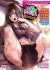 Images 1 : Sex Instruction : 48 positions sexuelles ! - Livre (Manga) - Kyo-iku - Hentai
