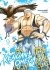 Images 1 : Kengan Omega - Tome 09 - Livre (Manga)