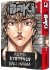 Images 3 : New Grappler Baki - Tome 01 - Perfect Edition - Livre (Manga)