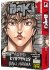 Images 4 : New Grappler Baki - Tome 01 - Perfect Edition - Livre (Manga)