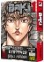 Images 4 : New Grappler Baki - Tome 01 - Perfect Edition - Livre (Manga)