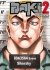 Images 1 : New Grappler Baki - Tome 02 - Perfect Edition - Livre (Manga)