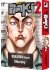 Images 3 : New Grappler Baki - Tome 02 - Perfect Edition - Livre (Manga)