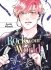 Images 1 : Rock your World - Tome 01 - Livre (Manga) - Yaoi - Hana Collection