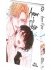 Images 3 : Amour & Dsir - Livre (Manga) - Yaoi - Hana Book
