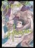 Images 1 : Gimme Heaven - Livre (Manga) - Yaoi - Hana Book