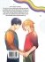 Images 2 : Les profs ont aussi une libido - Livre (Manga) - Yaoi - Hana Book
