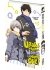Images 3 : Uzaki-chan Wants to Hang Out! - Tome 08 - Livre (Manga)