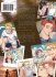 Images 2 : Dear Gene - Tome 02 - Livre (Manga) - Yaoi - Hana Collection