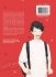 Images 2 : I Don't Know How to Love - Livre (Manga) - Yaoi - Hana Collection