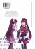 Images 2 : Magia Record : Puella Magi Madoka Magica Side Story - Tome 04 - Livre (Manga)