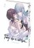 Images 3 : Today, She is not here... - Tome 02 - Livre (Manga)
