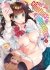 Images 1 : Les couleurs de l'innocence - Livre (Manga) - Hentai