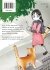 Images 2 : My Wife Has No Emotion - Tome 04 - Livre (Manga)