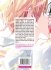 Images 2 : L'amour du bout de la langue - Tome 1 - Livre (Manga) - Yaoi - Hana Book