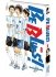 Images 3 : Be Blues! - Tome 08 - Livre (Manga)